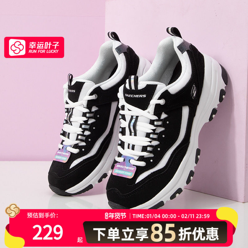 斯凯奇黑白熊猫鞋女鞋春季新款撞色经典休闲鞋复古厚底运动鞋女,运动鞋new,跑步鞋,淘宝优惠券,粉丝福利购,淘宝优惠卷