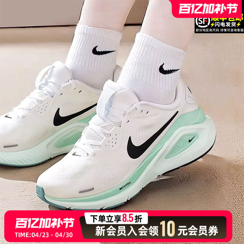 耐克女鞋官方正品运动鞋新女款春季透气绿色休闲鞋专业跑鞋跑步鞋