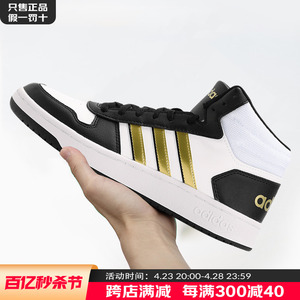 阿迪达斯男鞋Adidas轻便