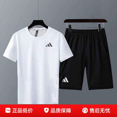 阿迪达斯男装两件套夏季新款健身跑步圆领T恤透气短裤子运动套装