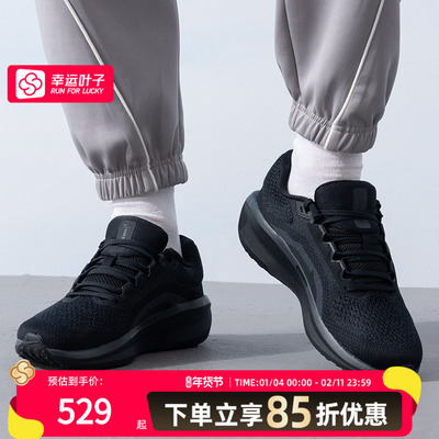 耐克夏AIRWINFLO11男跑鞋透气网面缓震运动鞋FJ9509