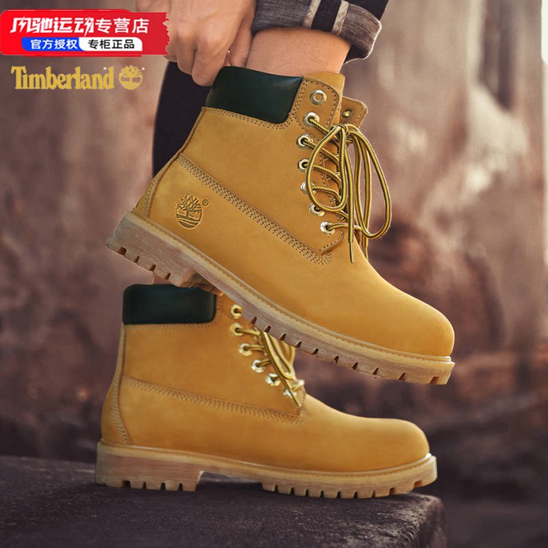 timberland添柏岚踢不烂男靴户外防水皮革马丁靴大黄靴10061713