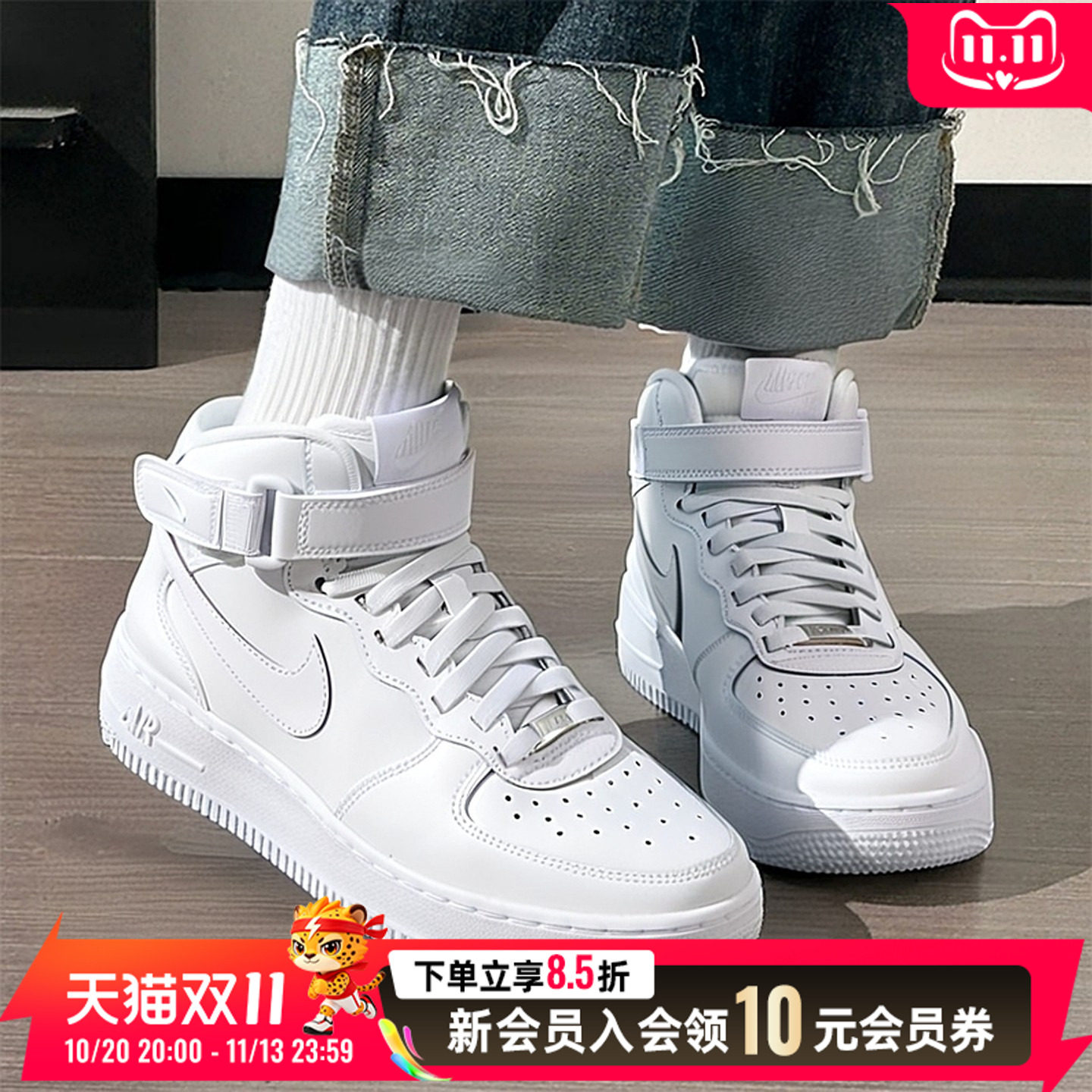 NIKE耐克空军一号运动鞋女鞋白色厚底休闲鞋中帮板鞋FN1193-111