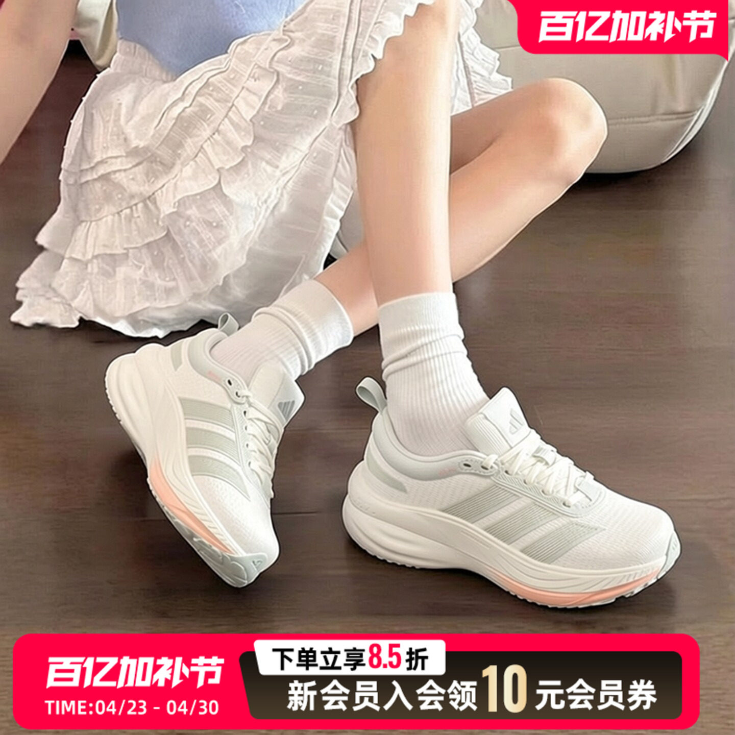 阿迪达斯透气跑步鞋女鞋2026新款夏季轻便运动鞋户外慢跑鞋KJ4603