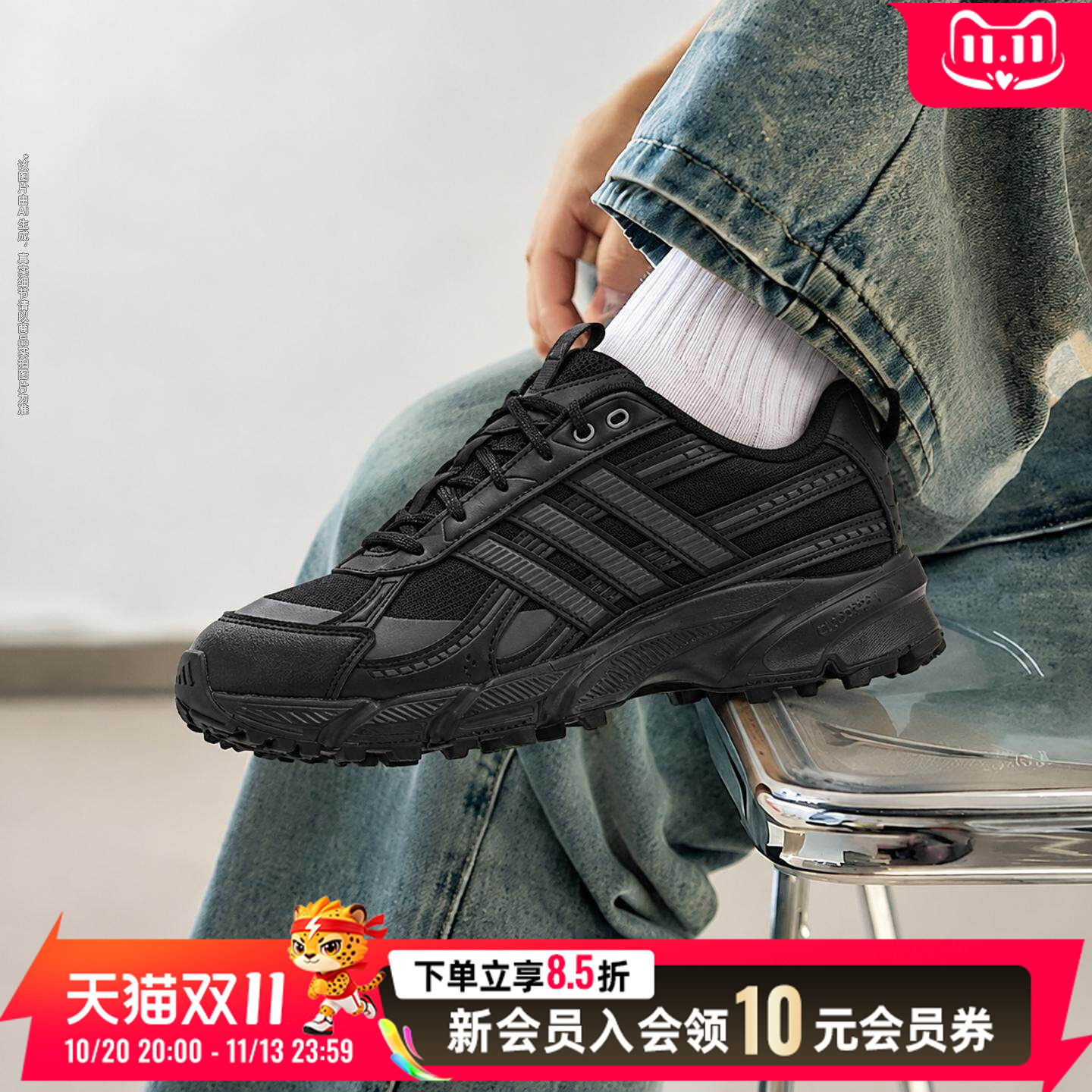 阿迪达斯男鞋休闲鞋老爹鞋2026冬季新款运动生活舒适日常户外鞋