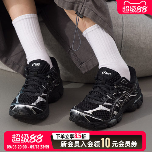 亚瑟士asics男鞋女鞋 GEL-CUMULUS 16运动鞋老爹鞋健身训练缓震跑