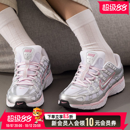 NIKE耐克女鞋休闲鞋2026秋季新款健身训练鞋缓震运动鞋BV1021-108