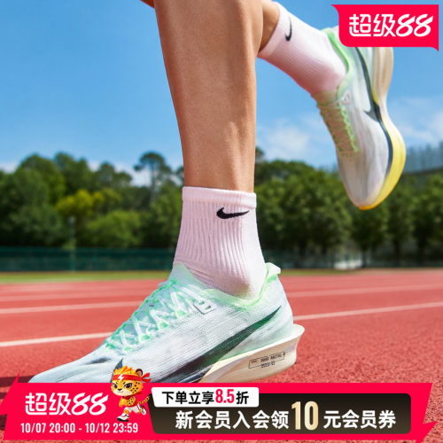耐克NIKE正品男鞋2026秋季新款zoomx streakfly 2户外运动鞋跑鞋