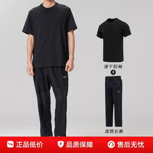 NIKE耐克男款短袖直筒长裤子2026秋季黑色运动套装休闲圆领T恤