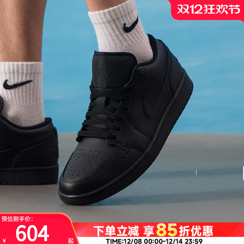 NIKE耐克男鞋 Air Jordan 1 Low轻便运动鞋减震休闲鞋复古篮球鞋