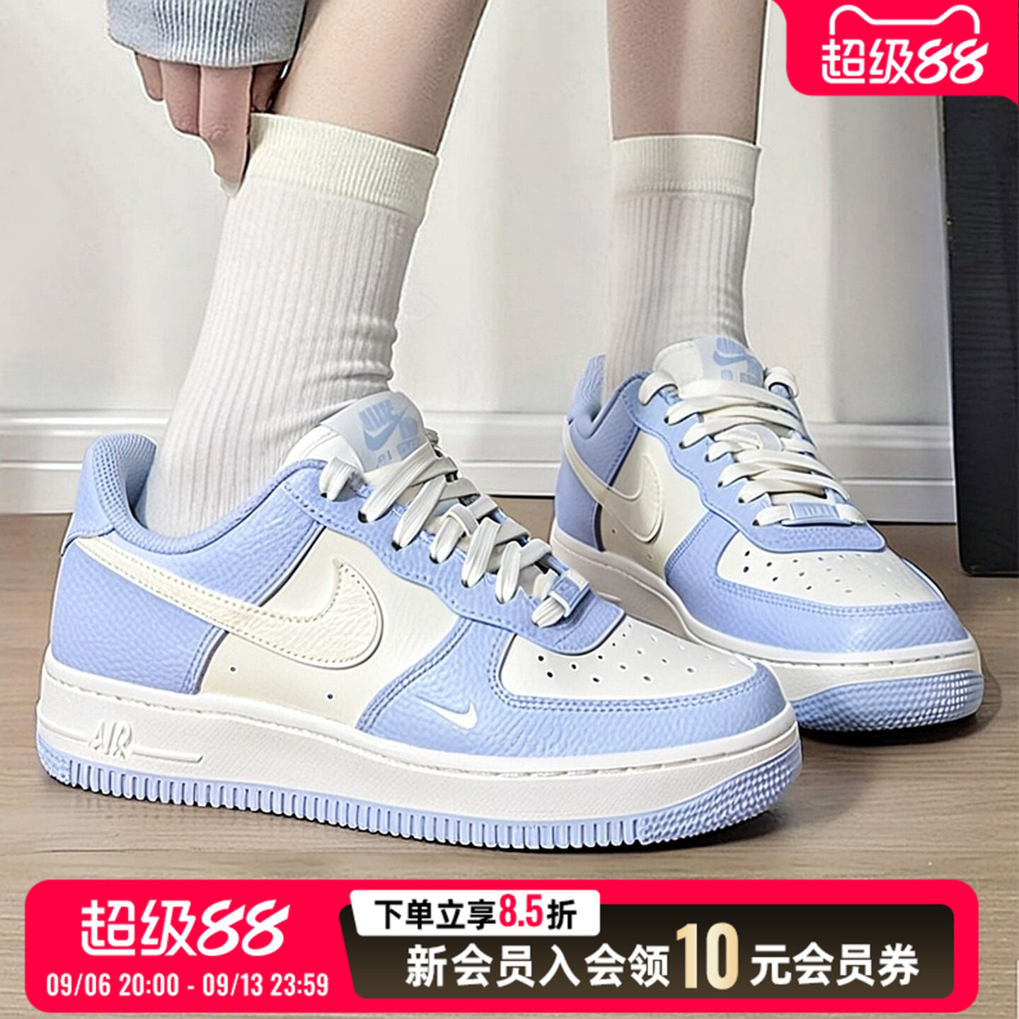 夏新品耐克女款板鞋AF1空军一号浅蓝米白清新舒适耐磨厚底休闲鞋图片