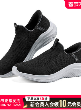 Skechers斯凯奇男一脚蹬穿脱闪穿鞋轻便运动休闲鞋健步鞋 232902