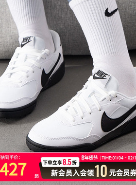 NIKE耐克夏新款女鞋低帮板鞋TERRAMANTA户外休闲运动鞋HQ1940