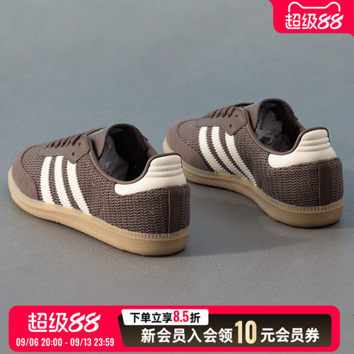 阿迪达斯正品三叶草德训鞋男鞋女鞋2026春夏新款复古T头鞋JI3184