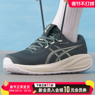 asics亚瑟士男鞋休闲鞋26新款春季GEL-CUMULUS 28运动鞋 1011C143