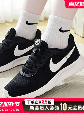 NIKE耐克官方正品女鞋休闲鞋2026夏季轻盈缓震运动鞋DV7786-001