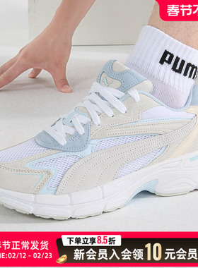 【NCT127同款】PUMA彪马官方 男女复古休闲老爹鞋 TEVERIS 388774