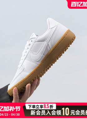 nike耐克女鞋板鞋FIELD GENERAL运动休闲鞋粉色时尚德训鞋 FZ55