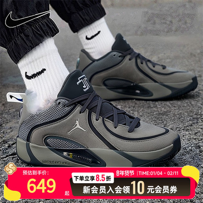 NIKE耐克塔图姆4男子实战篮球鞋冬新款缓震JORDAN TATUM 4 HQ4613