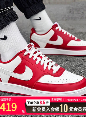 NIKE耐克男鞋板鞋26春节新年款运动鞋红色低帮休闲鞋HM9862-600