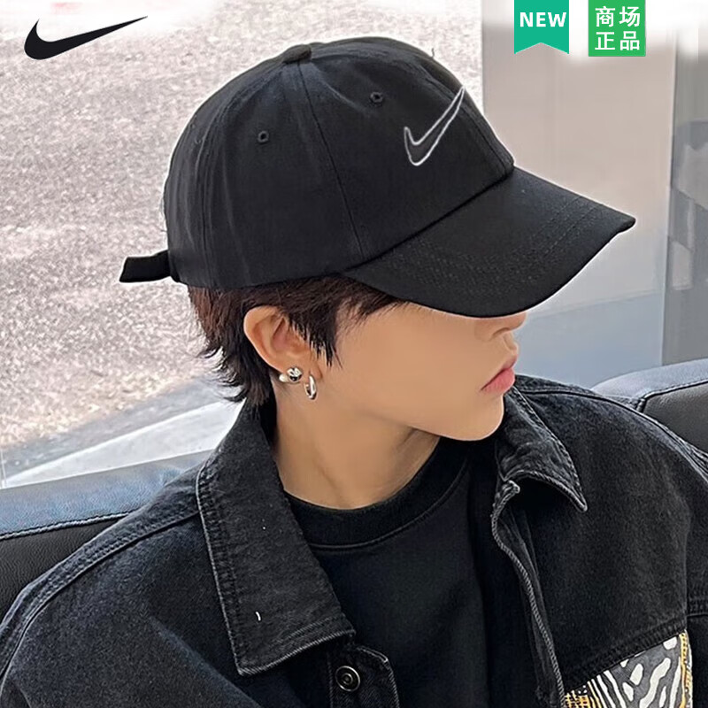 耐克帽子Nike遮阳帽棒球帽