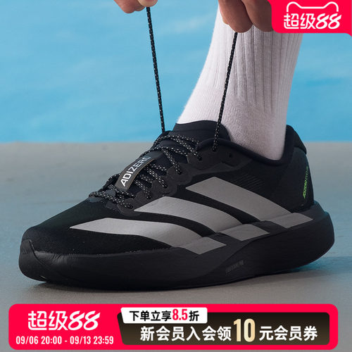 阿迪达斯男鞋跑步鞋2026秋季新款运动鞋低帮缓震健身训练鞋KJ1365