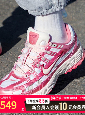 Nike/耐克官方正品2026春季款女士低帮系带耐磨运动鞋IO3496-100