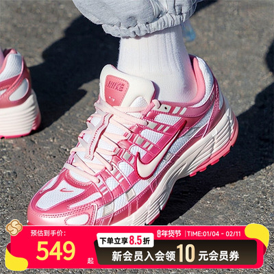 Nike/耐克官方正品2026春季款女士低帮系带耐磨运动鞋IO3496-100