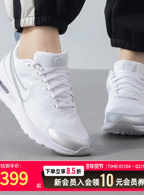NIKE耐克女鞋休闲鞋25新款白色AIR MAX 90气垫缓震运动鞋HF1233
