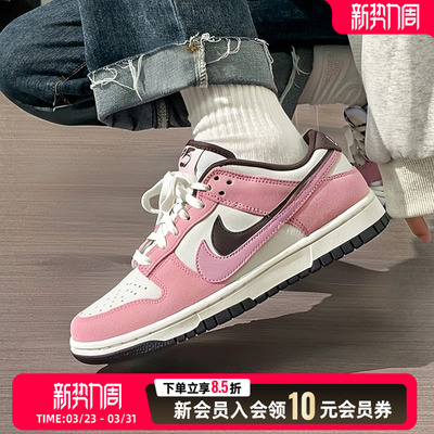 耐克NIKE休闲鞋女鞋春季新款运动鞋Dunk Low低帮板鞋HV1799-161