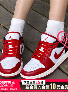 NIKE耐克女鞋红色板鞋休闲鞋26新年款AIR JORDAN 1运动鞋篮球鞋