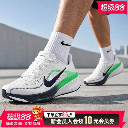 旗舰店正品 商城同款