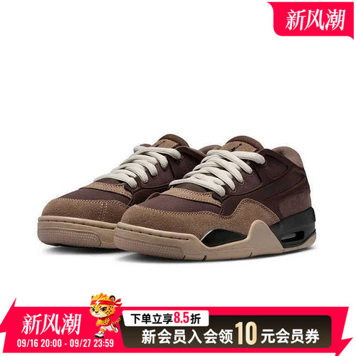 运动休闲 商城同款