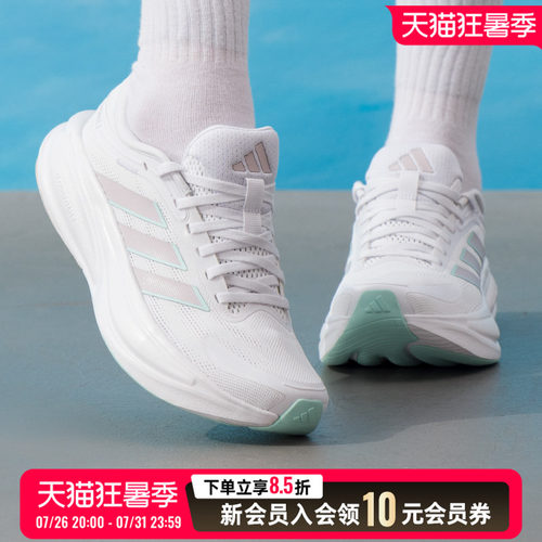 阿迪达斯（adidas）女鞋 2026夏季新款运动鞋低帮舒适透气RESPONS