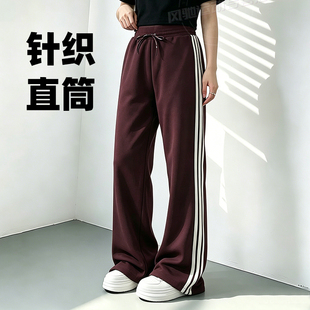 阿迪达斯女裤直筒长裤子针织运动裤26新款休闲裤宽松拖地裤KB7588