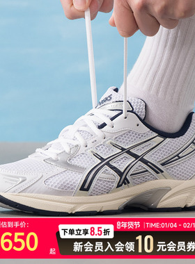 ASICS亚瑟士男鞋女鞋休闲鞋26新款健身训练鞋运动鞋1202A164-110
