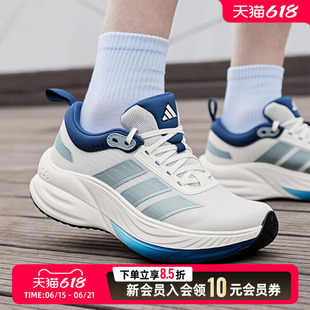 阿迪达跑步鞋透气网面夏款男鞋女鞋2026新款轻便缓震运动鞋KJ5830