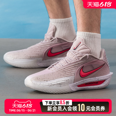耐克GTcut3TurboEP男鞋新款低帮篮球鞋耐磨运动休闲鞋 HV9919