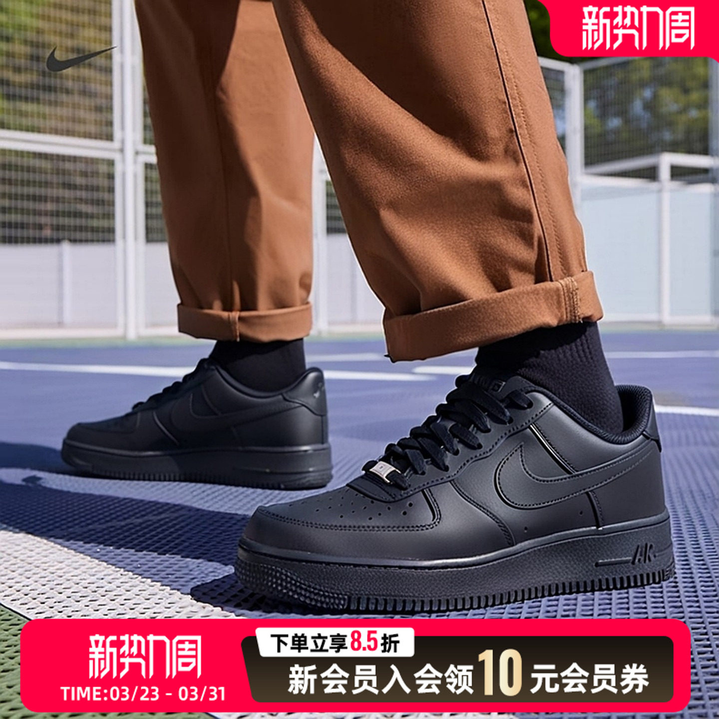 NIKE耐克男款官方正品26春季新款AIR FORCE 1黑色低帮板鞋休闲鞋