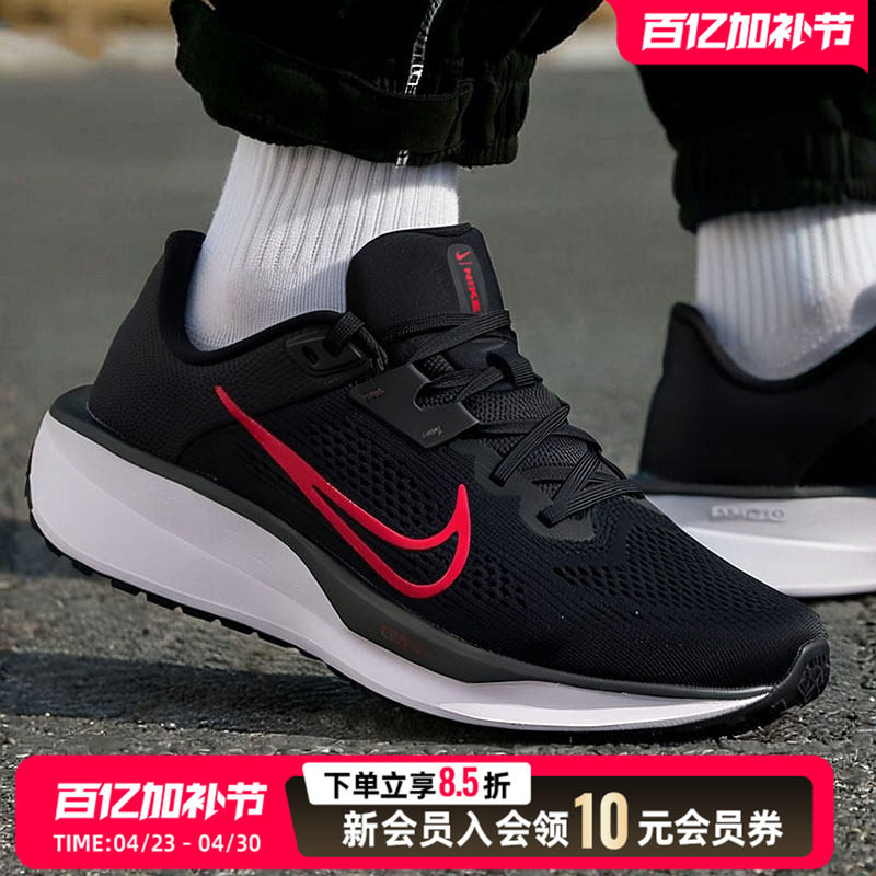 耐克男鞋2026春新款网面跑步鞋气垫慢跑鞋健身透气低帮运动休闲鞋