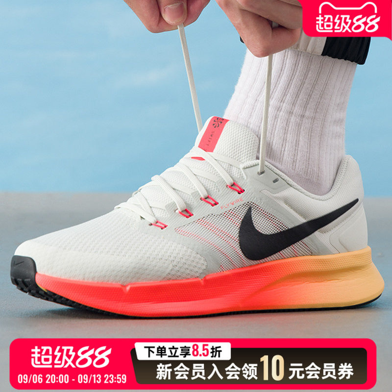 耐克男鞋2026跑步鞋飞线稳固泡棉软底网面透气户外训练公路运动鞋
