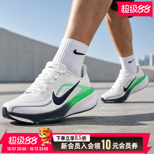 旗舰店正品 商城同款