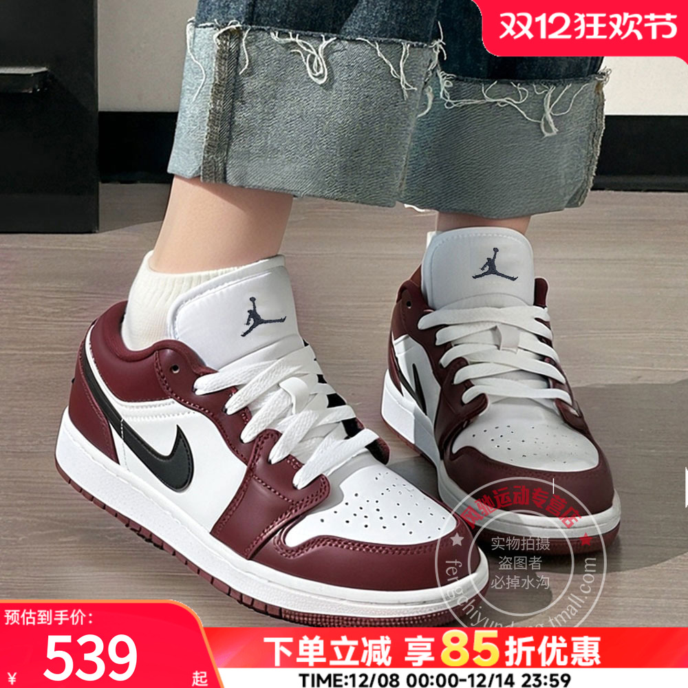 NIKE耐克官方正品板鞋女鞋25冬季新款红色AJ1休闲鞋运动鞋HF3188
