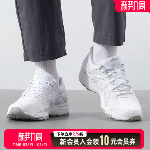 运动鞋 2026新款 透气健身训练休闲1021A504 跑步鞋 亚瑟士ASICS男鞋