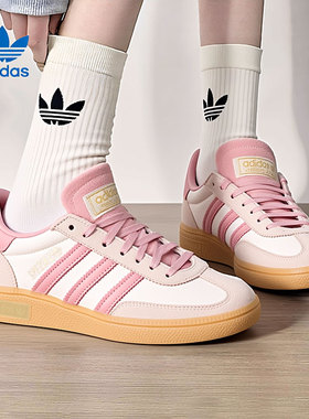 阿迪达斯Adidas HANDBALL SPEZIAL复古男女低帮板鞋运动鞋JR3645