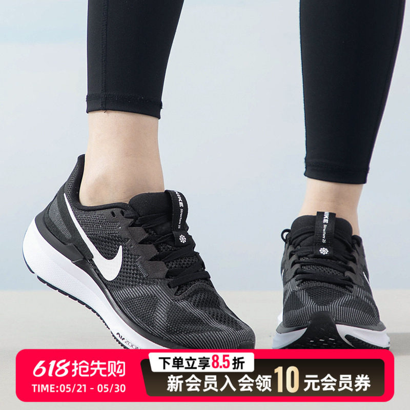 耐克（NIKE）女子公路跑步鞋 STRUCTURE 26缓震运动鞋 DJ7884-001