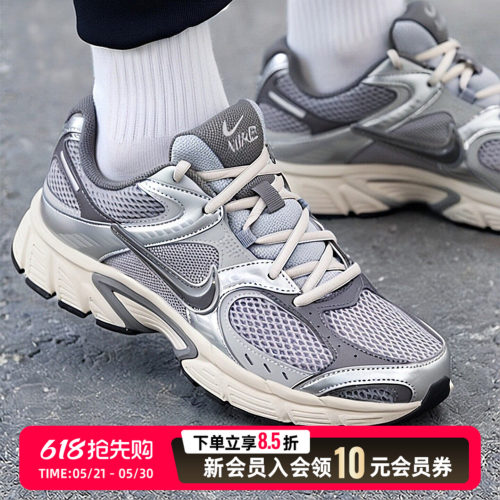 旗舰店正品 商城同款