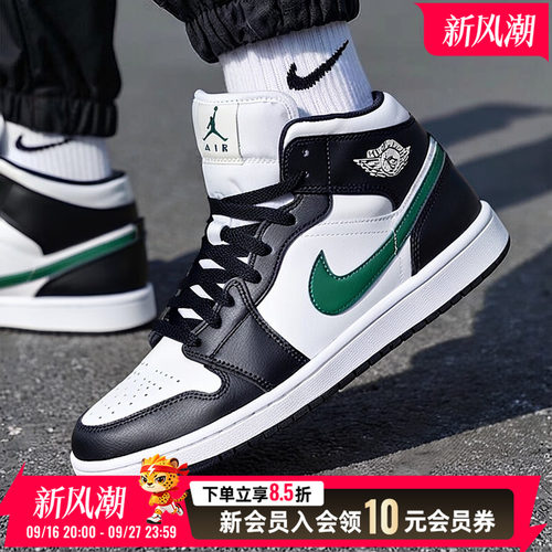 NIKE耐克男装AJ篮球鞋2026新款AIR JORDAN 1高帮运动休闲鞋DQ8426