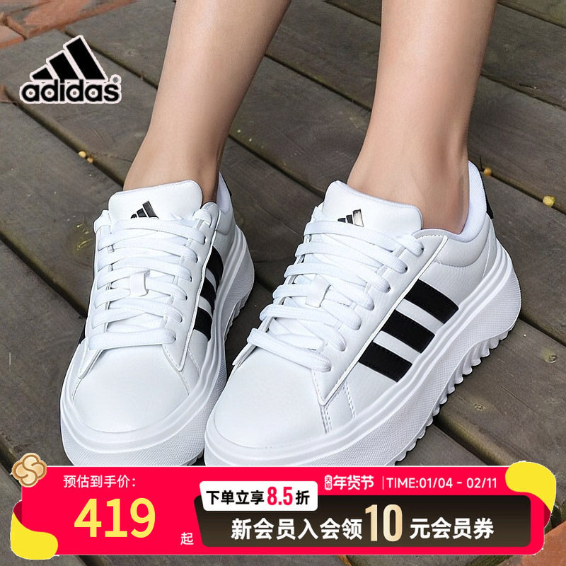 阿迪达斯正品女鞋休闲鞋25冬季新款厚底复古小白鞋运动鞋低帮板鞋,运动鞋new,运动休闲鞋,淘宝优惠券,粉丝福利购,淘宝优惠卷