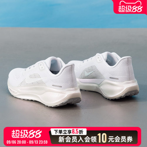 商城同款 正品保证